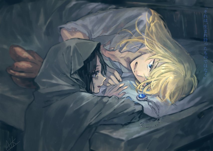 Kirschtaria Wodime (Fate/Grand Order) Rule 34 Image