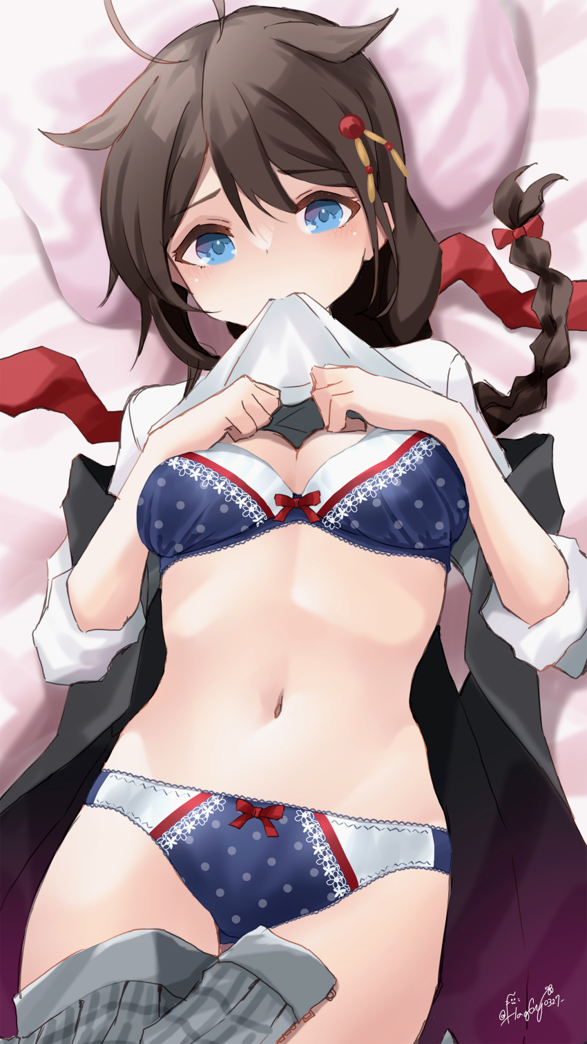 Shigure (Kancolle) Rule 34 Image