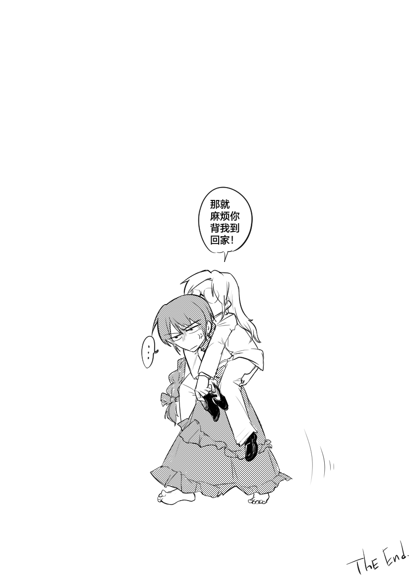 Okazaki Yumemi (Asakura Rikako) Rule 34 Image