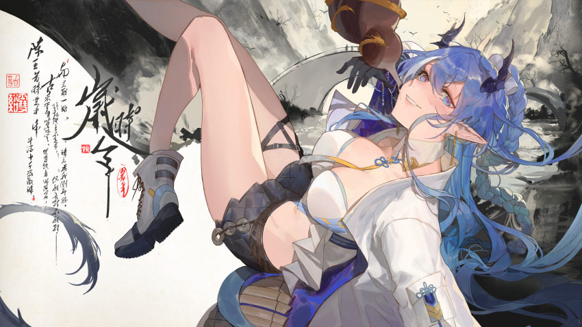 Ling (Arknights) Rule 34 Image