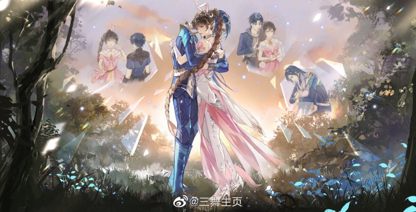 Xiao Wu (Douluo Dalu) Rule 34 Image