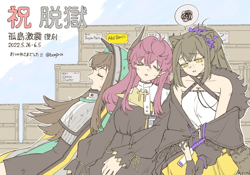 Robin (Arknights) Rule 34 Image