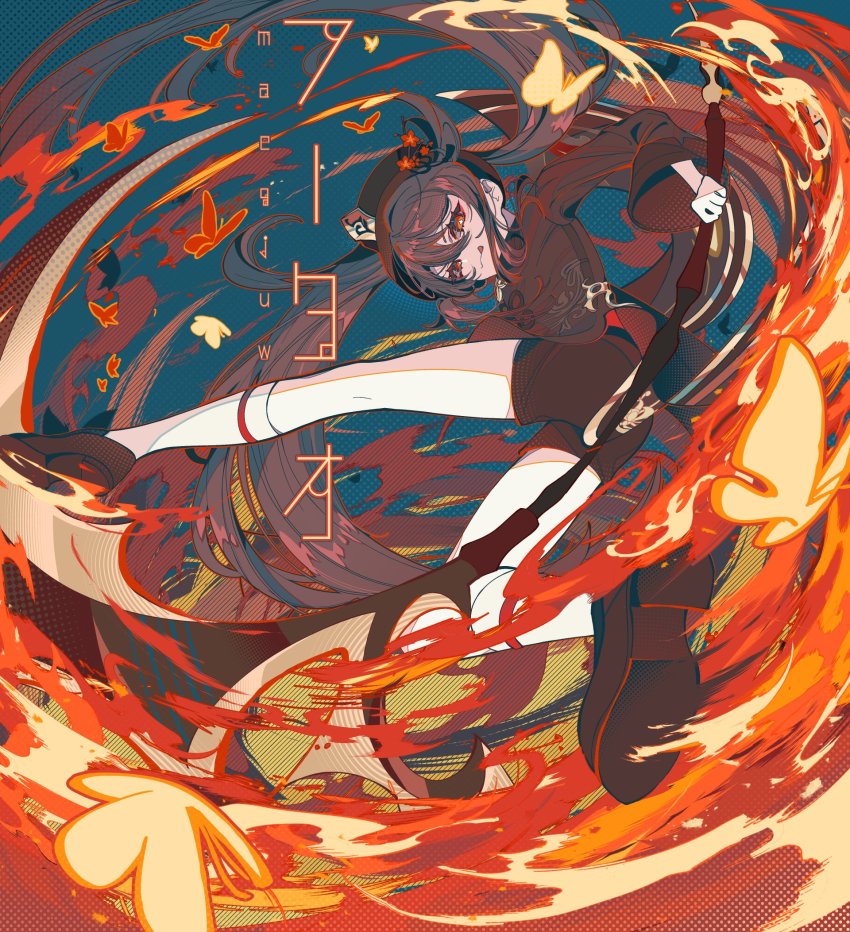Hu Tao (Genshin Impact) Rule 34 Image