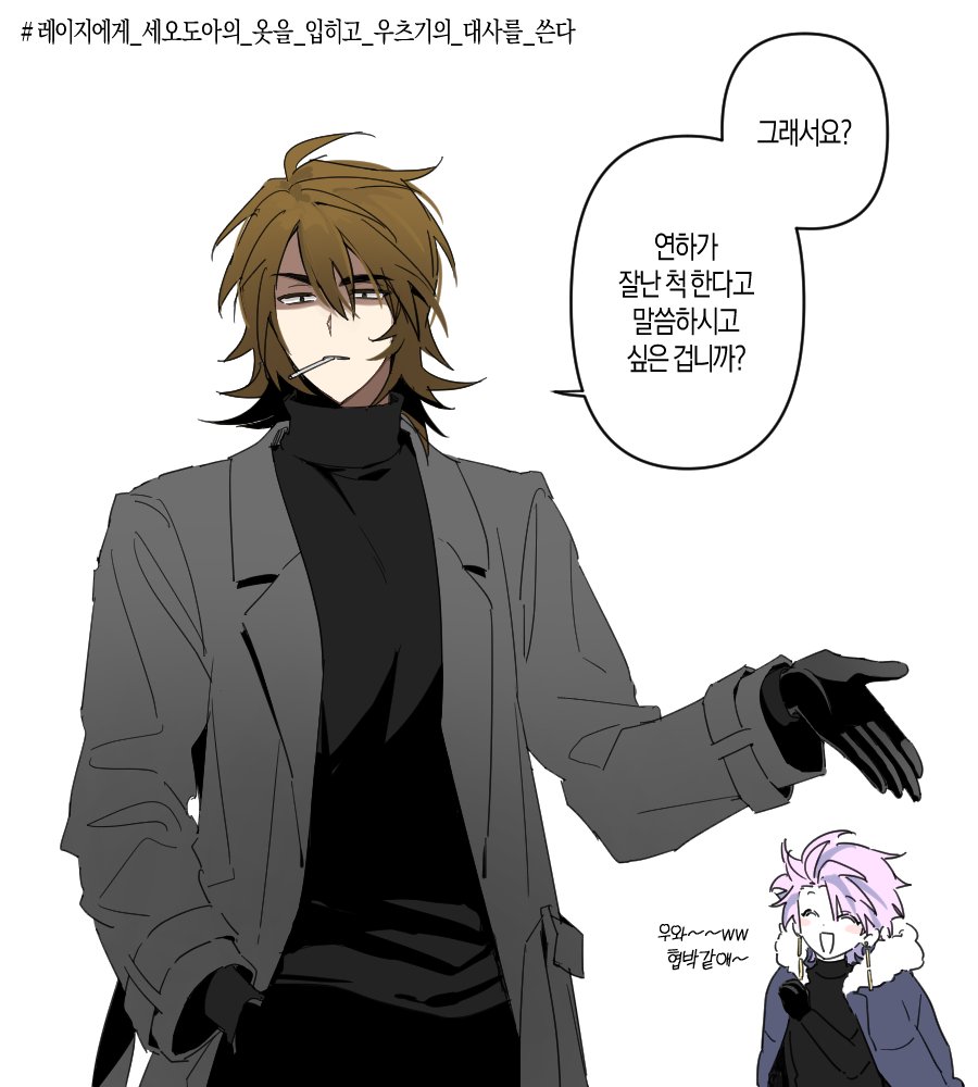 Black Gloves Rule 34 Image