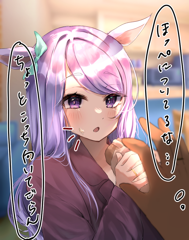 Mejiro Mcqueen (Umamusume) Rule 34 Image