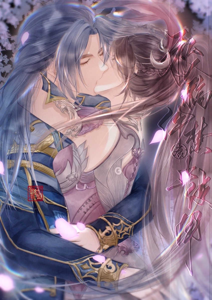 Xiao Wu (Douluo Dalu) Rule 34 Image