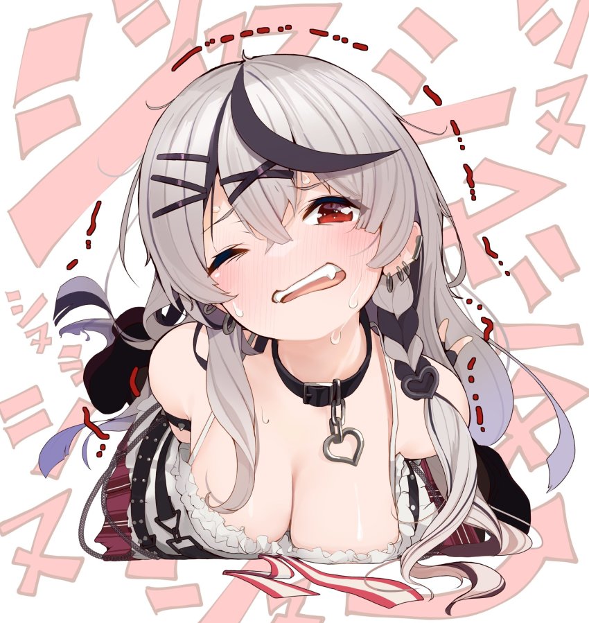 Sakamata Chloe (Hololive) Rule 34 Image