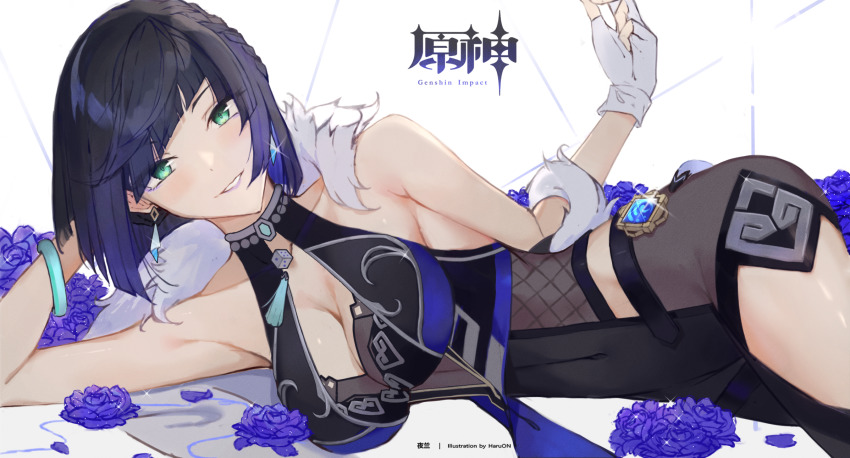 Yelan (Genshin Impact) Rule 34 Image