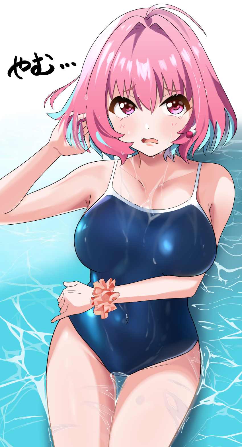 Yumemi Riamu (Idolmaster) Rule 34 Image