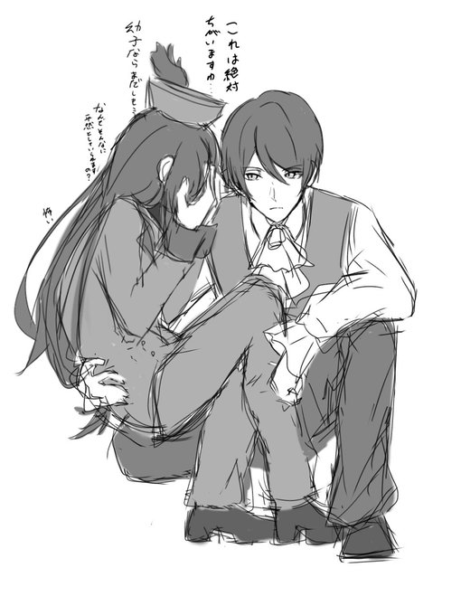 Natsuki Subaru Rule 34 Image