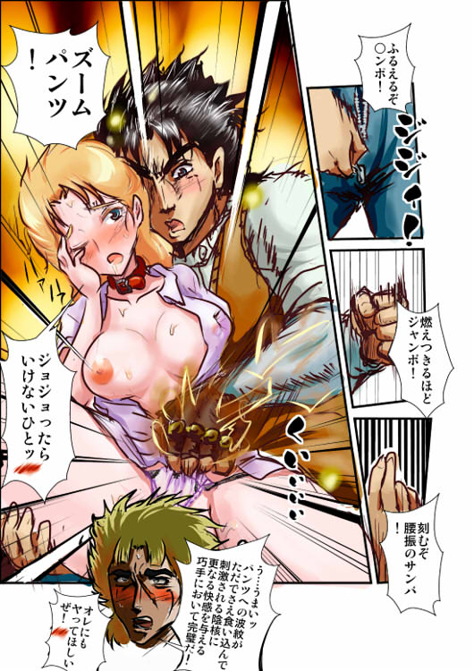 Erina Pendleton (Jojo'S Bizarre Adventure) Rule 34 Image