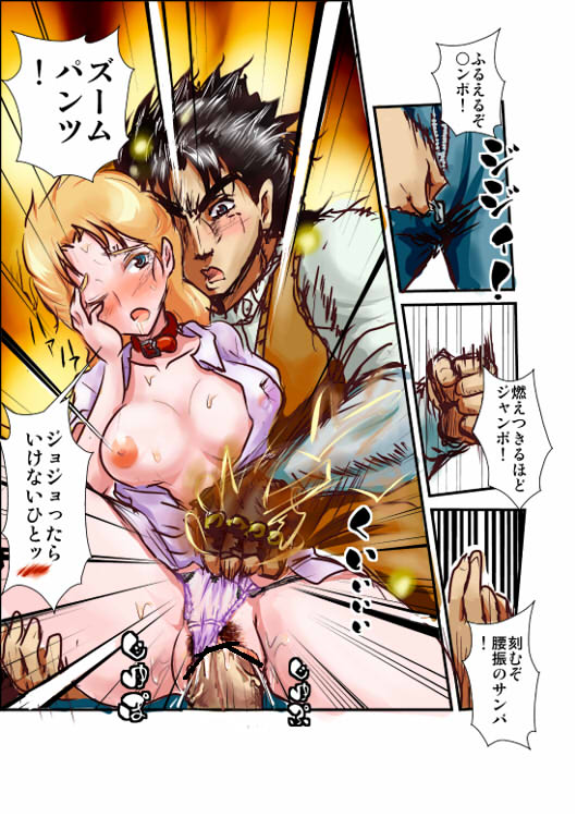 Erina Pendleton (Jojo'S Bizarre Adventure) Rule 34 Image