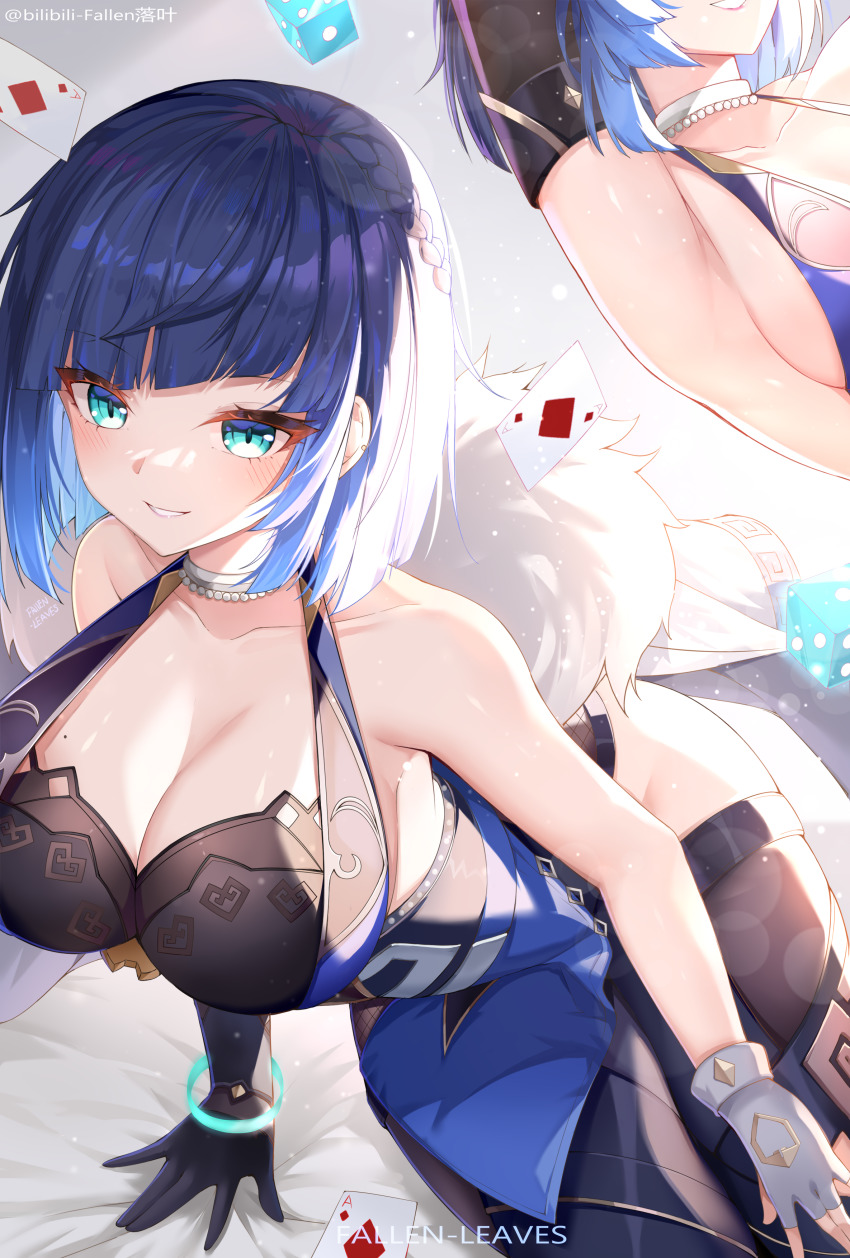 Yelan (Genshin Impact) Rule 34 Image