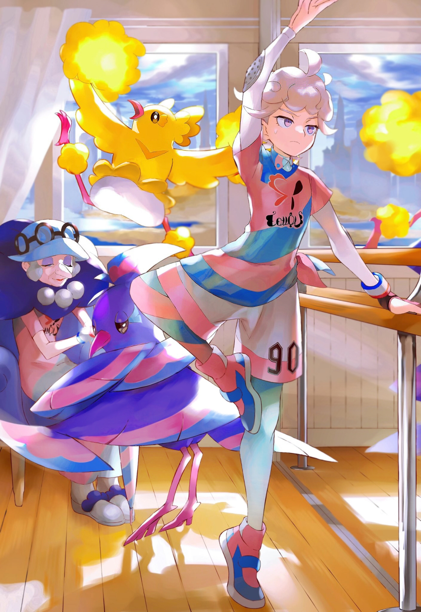 Bede (Pokemon) Rule 34 Image
