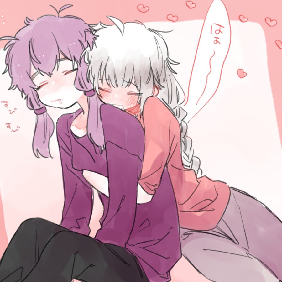 Kizuna Akari (Vocaloid) Rule 34 Image