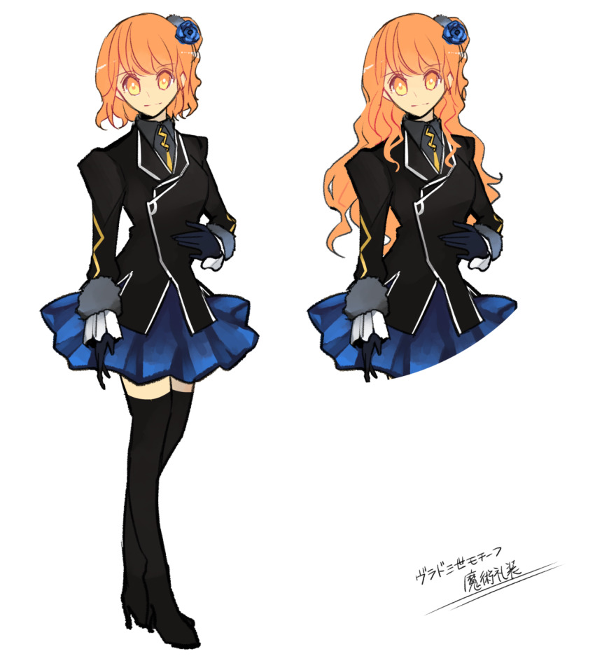 Fujimaru Ritsuka (Female) Rule 34 Image