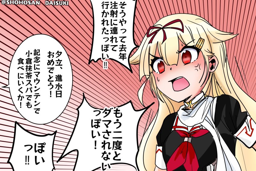 Kantai Collection Rule 34 Image