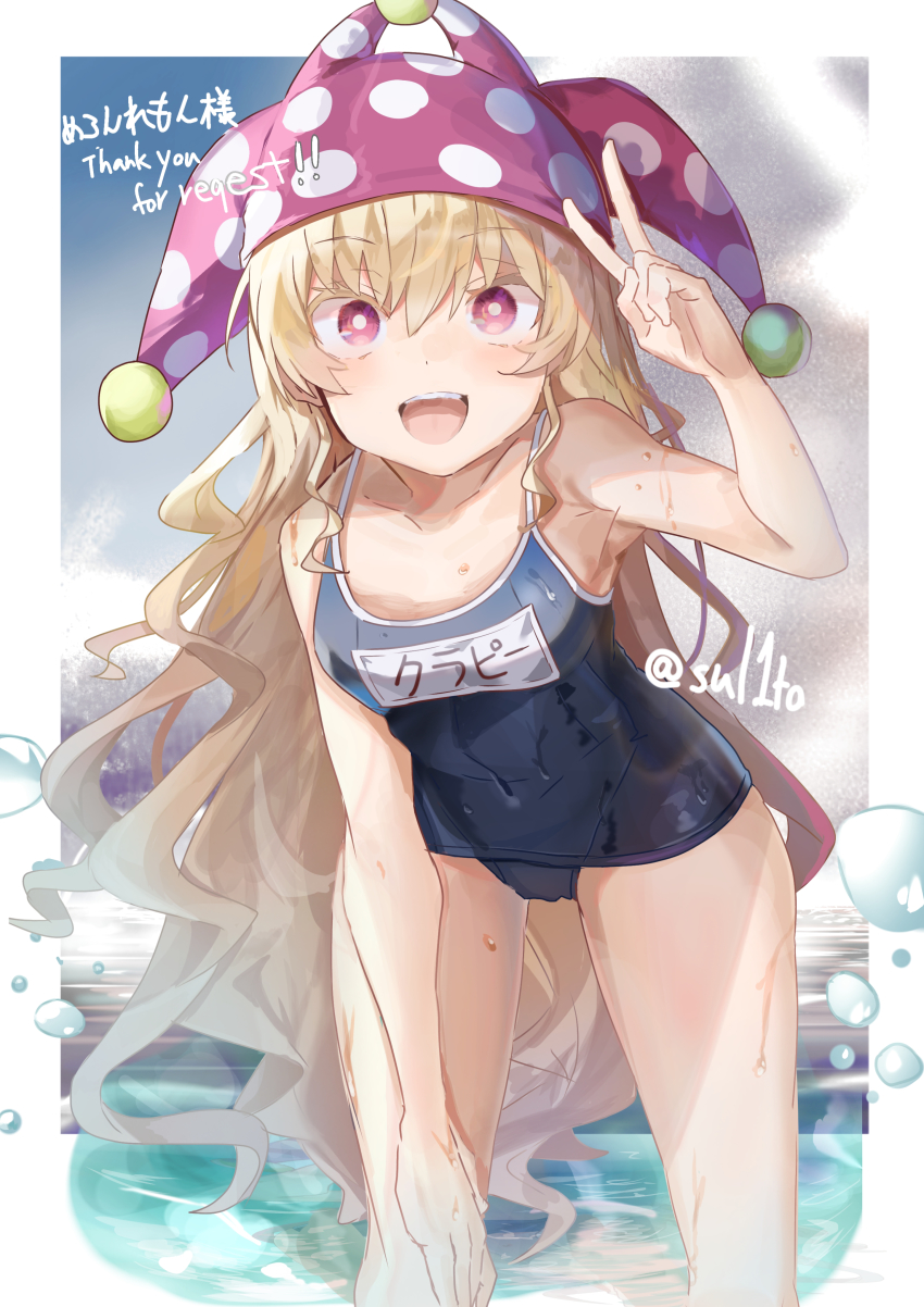 Clownpiece (Touhou) Rule 34 Image