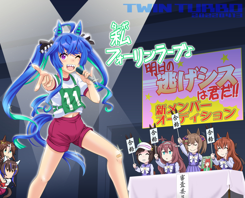 Daitaku Helios (Umamusume) Rule 34 Image