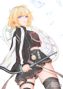 Baton (Weapon) Rule 34 Image