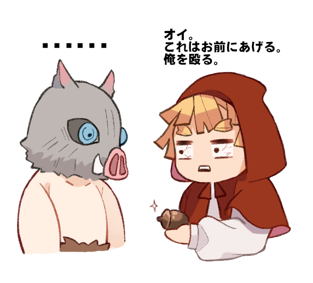 Agatsuma Zenitsu Rule 34 Image