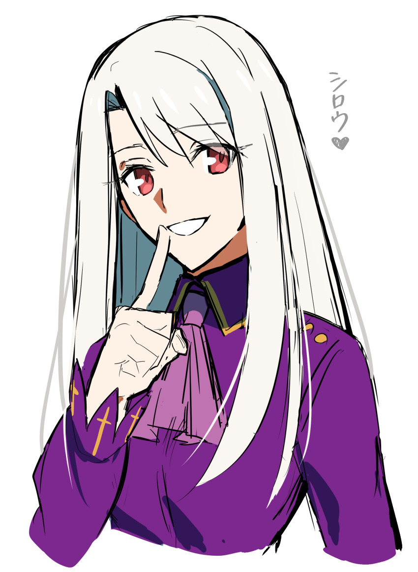 Illyasviel Von Einzbern (Fate/Stay Night) Rule 34 Image
