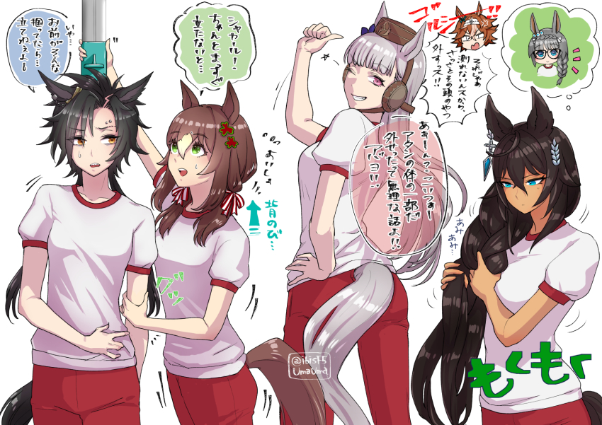 Air Shakur (Umamusume) Rule 34 Image