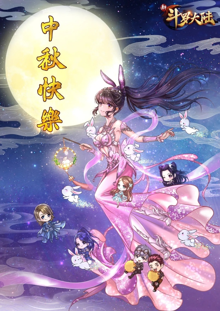 Ning Rongrong (Douluo Dalu) Rule 34 Image