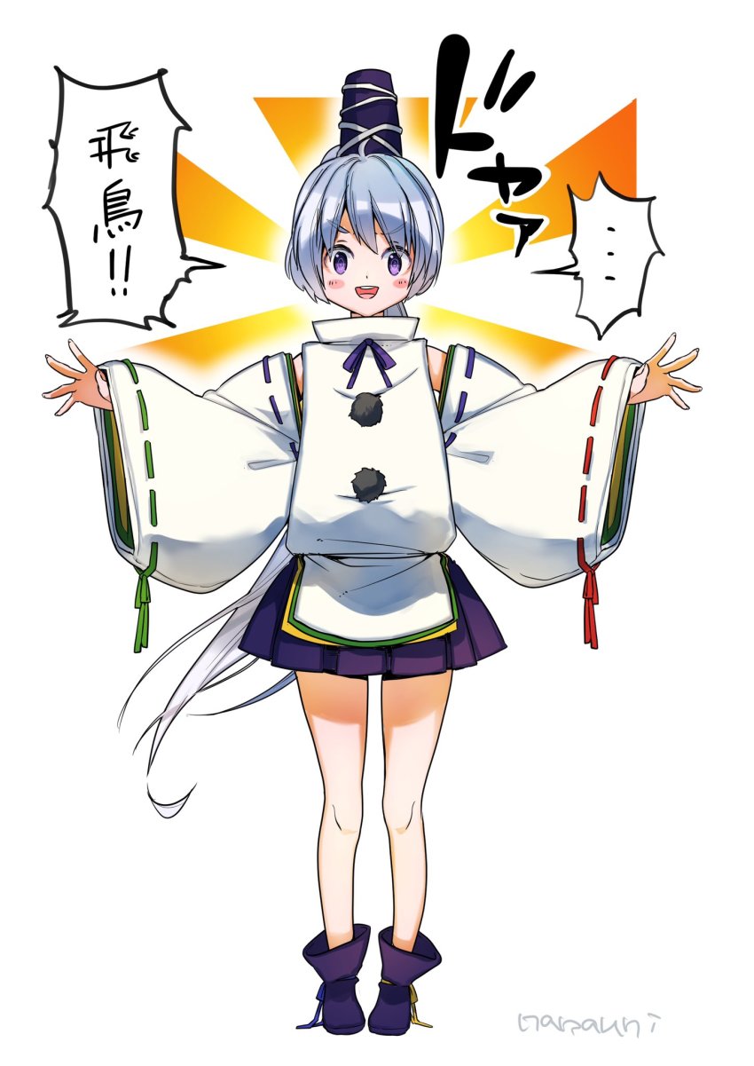 Mononobe No Futo (Touhou) Rule 34 Image