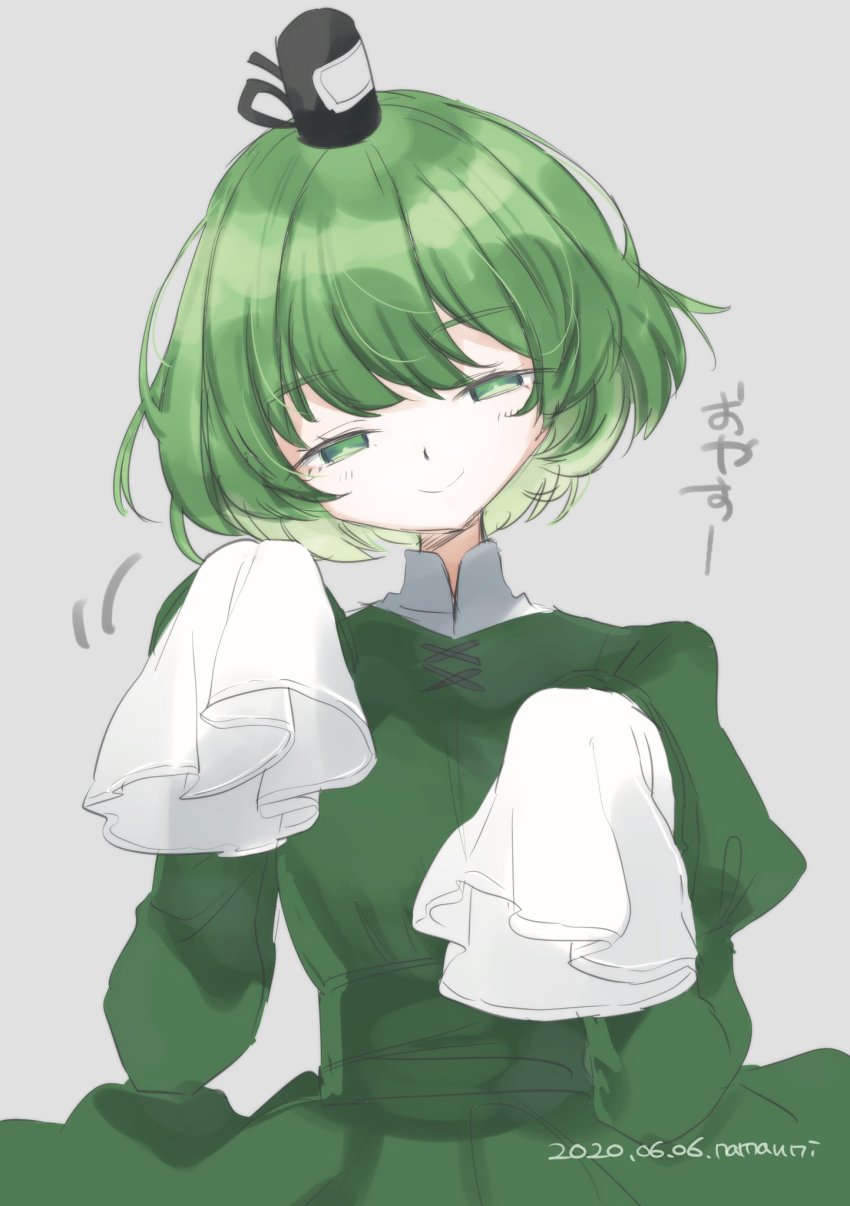 Soga No Tojiko (Touhou) Rule 34 Image