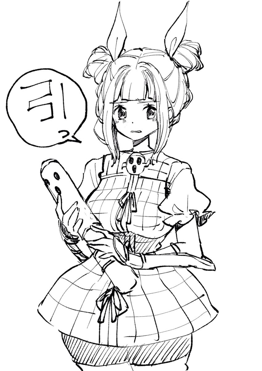 Joutouguu Mayumi Rule 34 Image