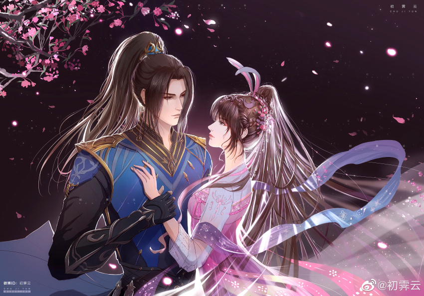 Xiao Wu (Douluo Dalu) Rule 34 Image