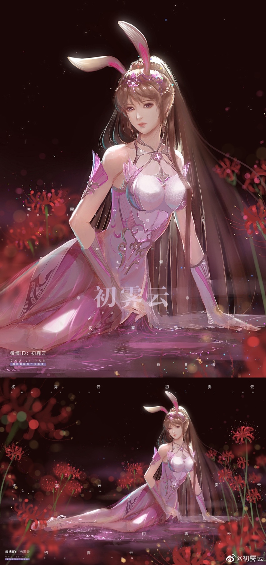 Xiao Wu (Douluo Dalu) Rule 34 Image