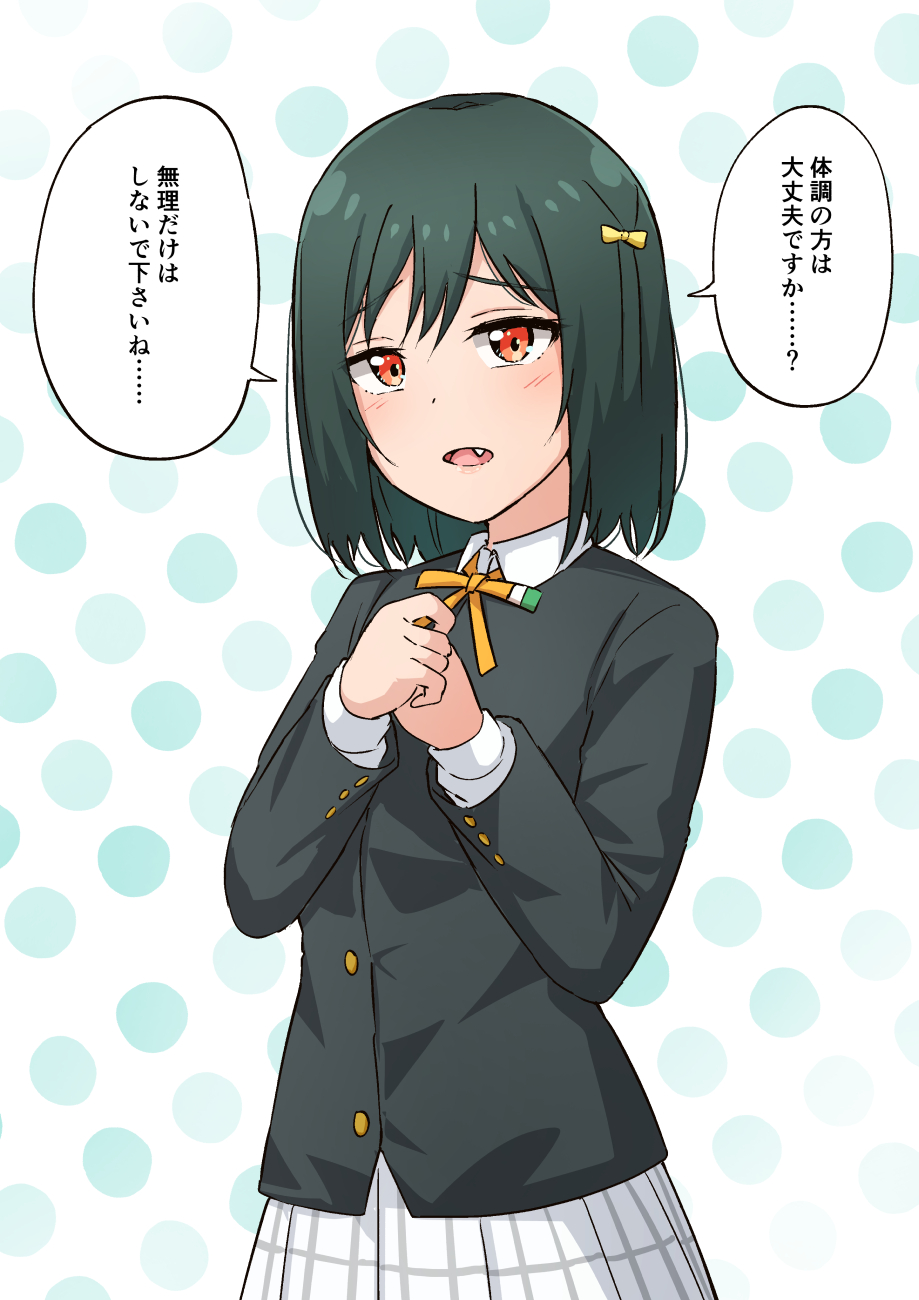 Mifune Shioriko (Love Live!) Rule 34 Image
