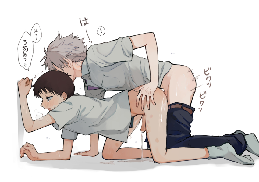 Ikari Shinji (Nagisa Kaworu) Rule 34 Image