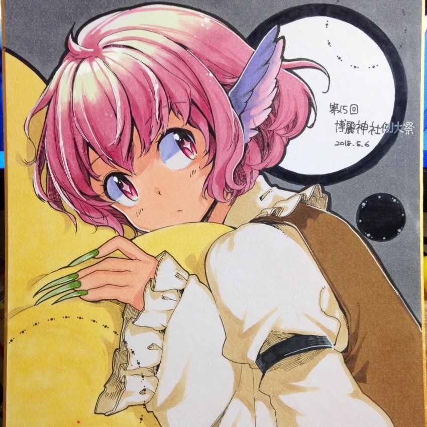 Mystia Lorelei (Touhou) Rule 34 Image