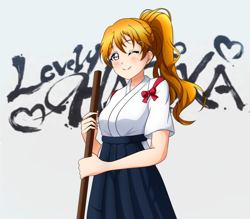 Konoe Kanata (Love Live!) Rule 34 Image