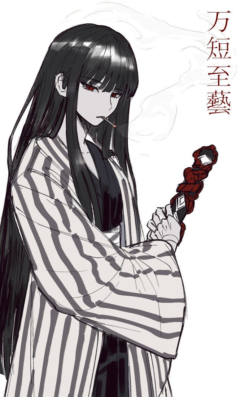 Ryoshu (Project Moon) Rule 34 Image