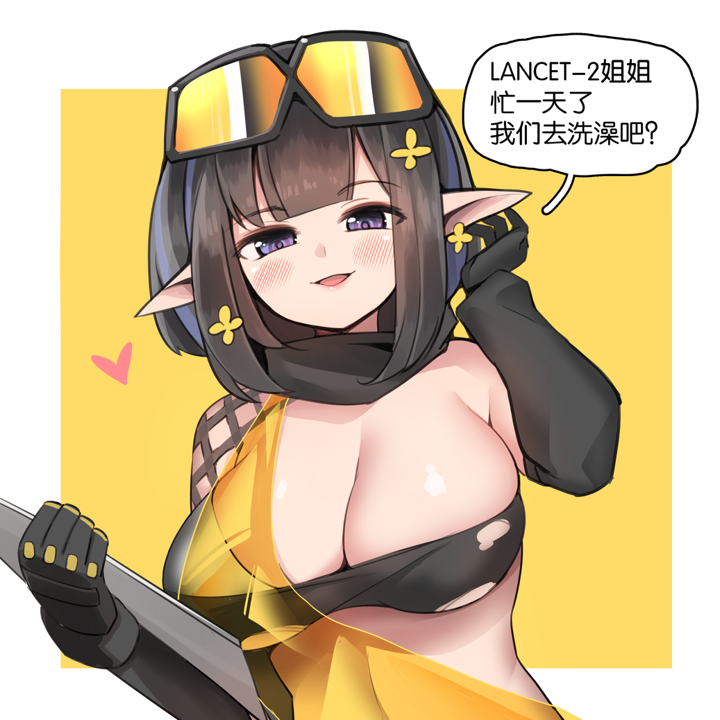 Eunectes (Arknights) Rule 34 Image