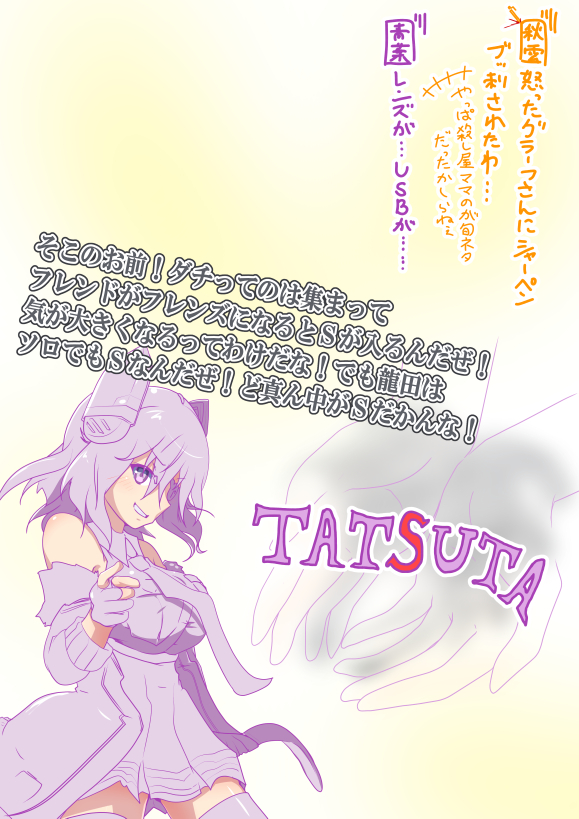 Kantai Collection Rule 34 Image