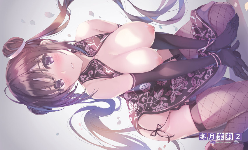 Tougetsu Matsuri (Comic Aun) Rule 34 Image