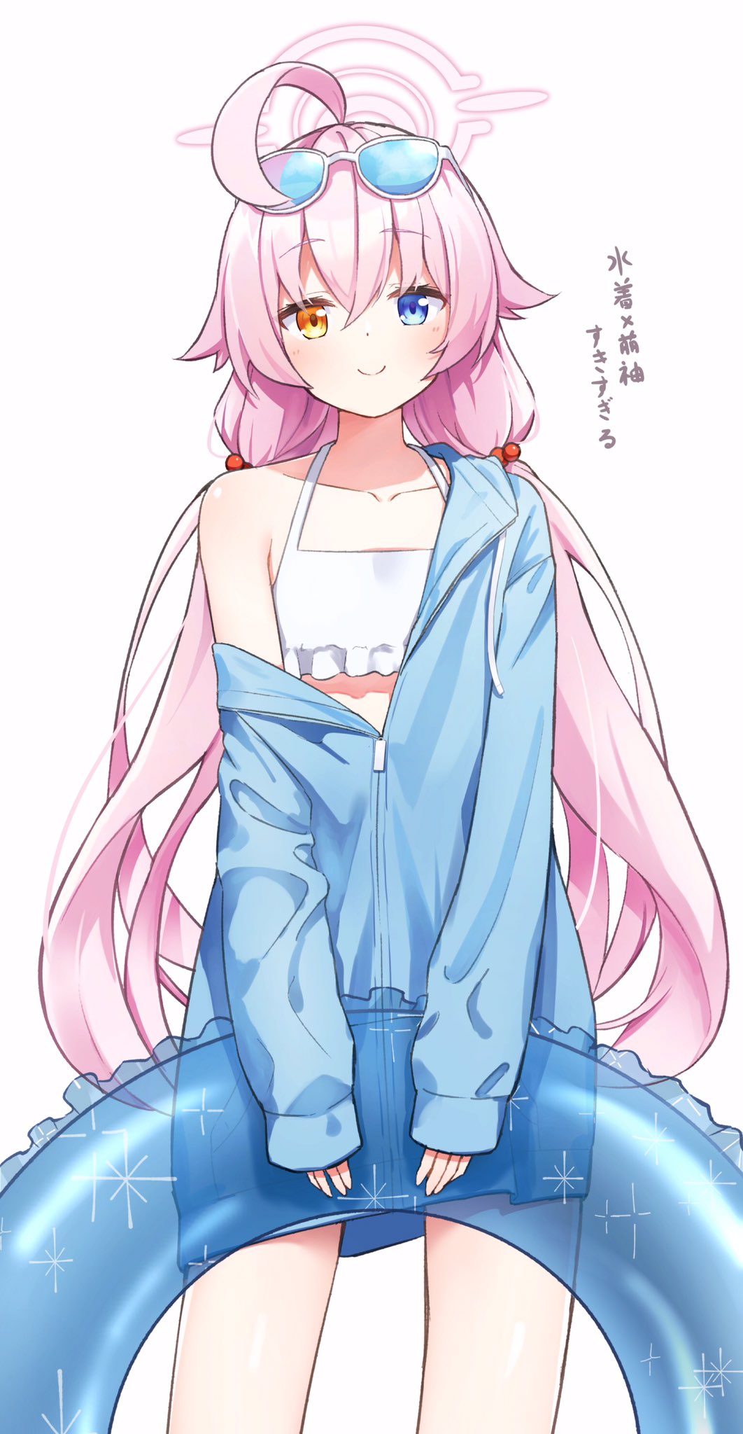 Hoshino (Blue Archive) Rule 34 Image