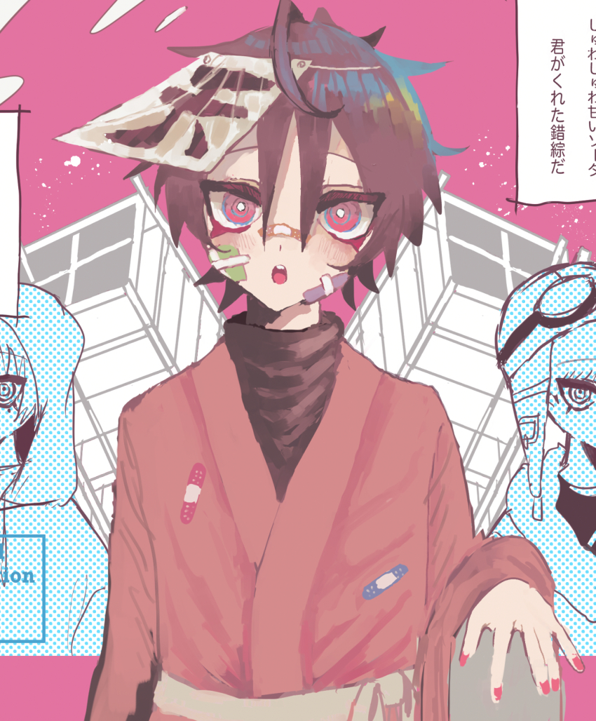 Ahoge Rule 34 Image