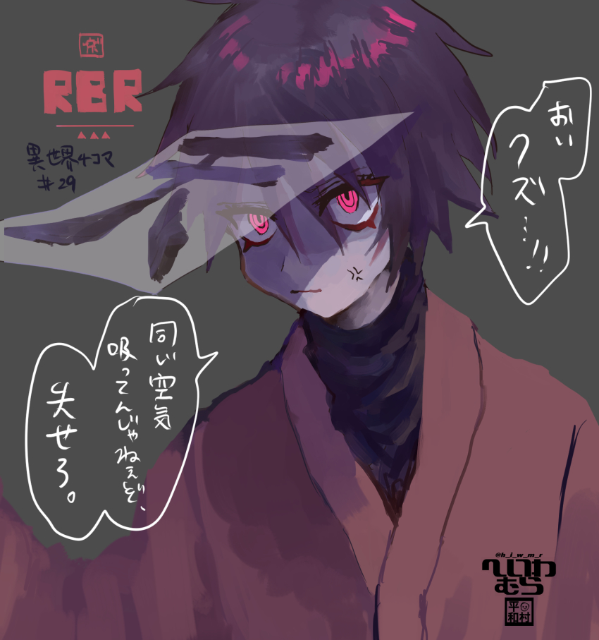Ahoge Rule 34 Image