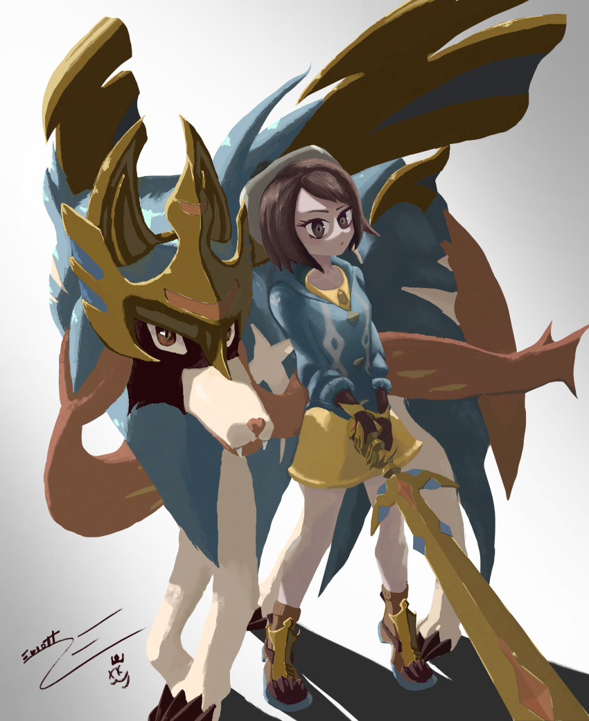 Gen 8 Pokemon (Nintendo) Rule 34 Image