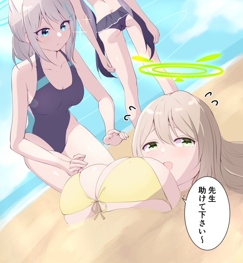 Nonomi (Blue Archive) Rule 34 Image