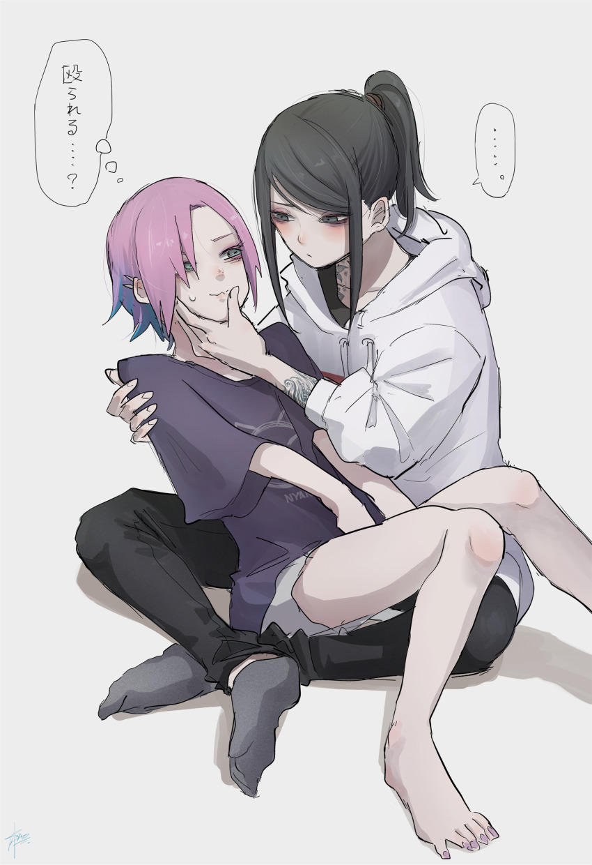 Original Rule 34 Image