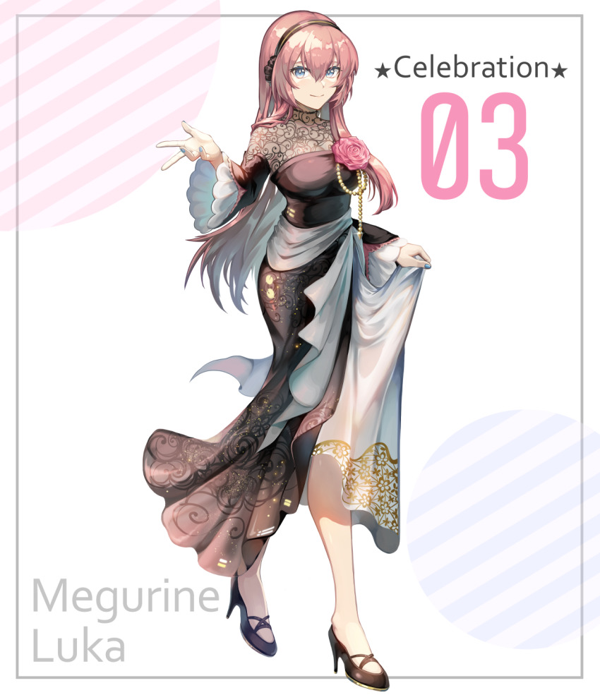Megurine Luka (Vocaloid) Rule 34 Image