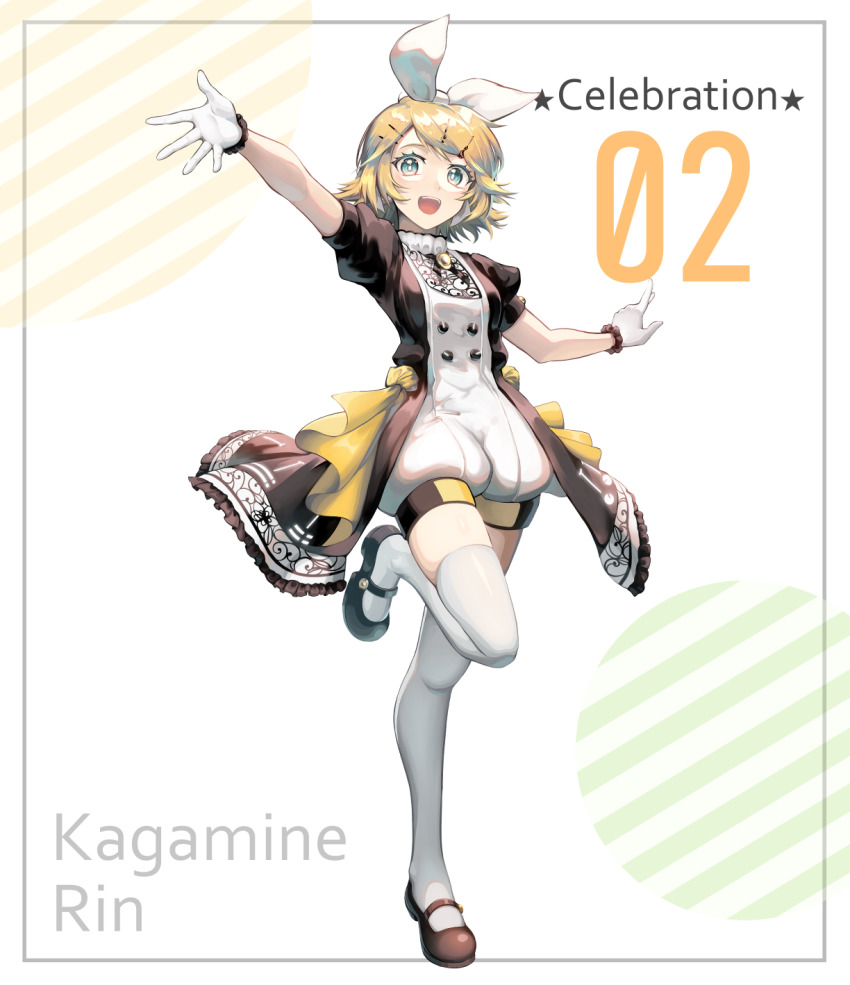 Kagamine Rin (Vocaloid) Rule 34 Image