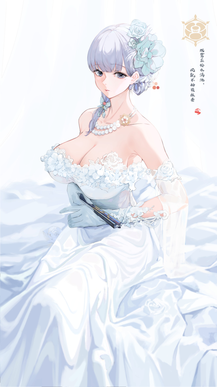 Ayaka (Genshin Impact) Rule 34 Image